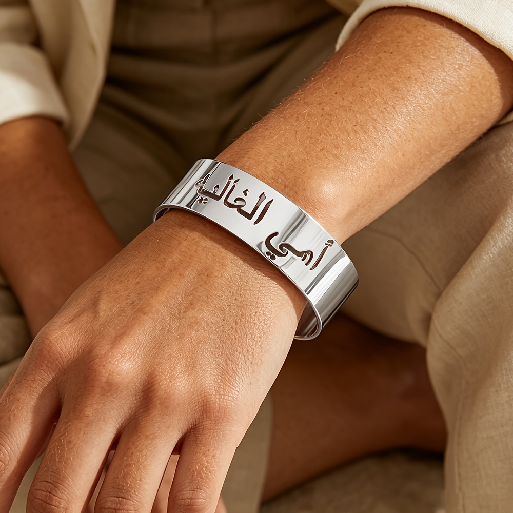 Personalized Women's Stainless Steel Golden Name Bangle, Custom Gift